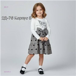 платье 2057676-3