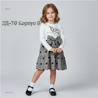 платье 2057676-3