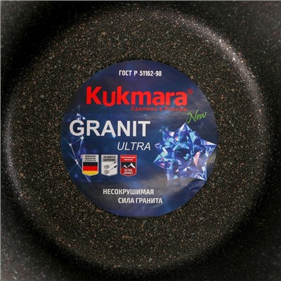 Кастрюля KUKMARA Granit ultra, 8 л, d=30 см, h=25 см, антипригарное покрытие, литой алюминий, коричневая
