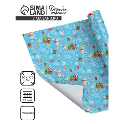 Бумага упаковочная глянцевая «Новый год 2026», лошадь, 70×100 см