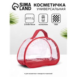 Косметичка на молнии, с ручкой, красная