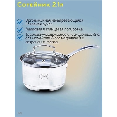 Артикул #22928507