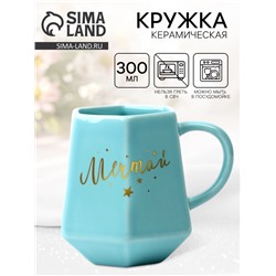 Кружка чайная керамическая «Мечтай», 300 мл