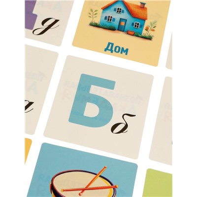 Развивающие карточки «Познавательная академия», 60 шт.