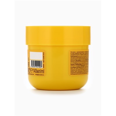 Маска для волос Super nuts super mask, восстанавливающая, 140 мл, Miss Organic