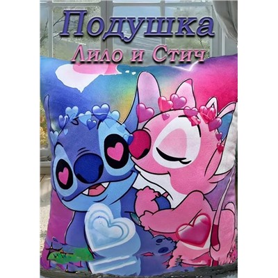 Подушка #23336719