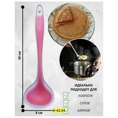 Артикул #23038067