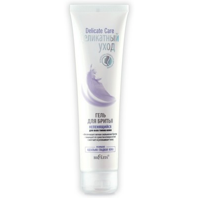 Гель для бритья НЕПЕНЯЩИЙСЯ для всех типов кожи 100мл
