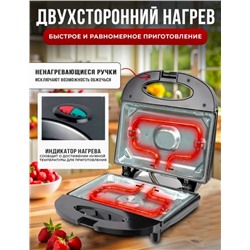 Артикул #23336881
