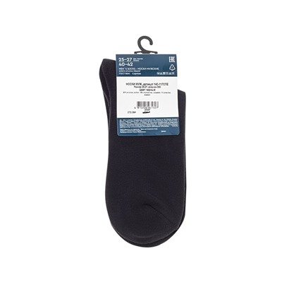 Носки мужские ESLI PERFECT