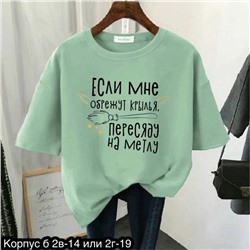 Футболка женская
