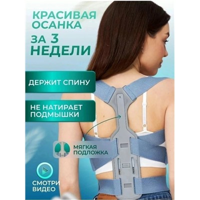 Корсет #23064926