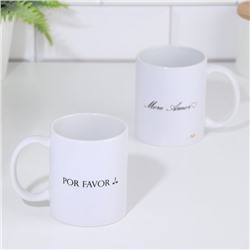 Кружка керамическая More Amor, 320 мл