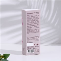 Диффузор ароматический Elixir "Fairy", 50 мл