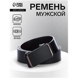 Ремень мужской, ширина 3,5 см, пряжка автомат, цвет чёрный