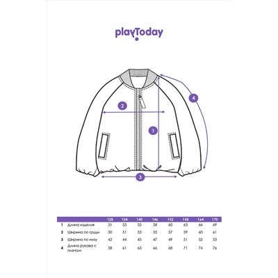 Куртка PLAYTODAY, 1088814