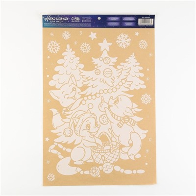 Наклейки на окна многоразовые «Новый год: Зимняя компания», 33×50 см