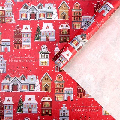 Бумага упаковочная крафтовая «Снежный город», 50×70 см