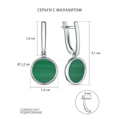 Кольцо из серебра с малахитом родированное 1-2156-2р643