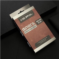 Фляга «Охотничья», 300 мл