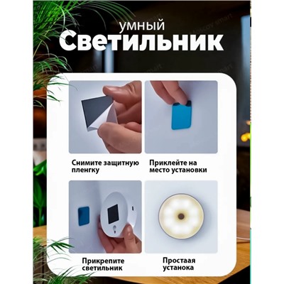 Светильник #23341220