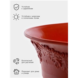 Вазон для цветов «Ангара», 12 л, d=35 см, h=36 см, пластик, терракотовый