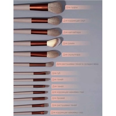 Комплект #23112420