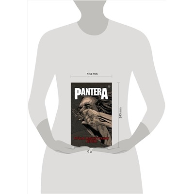 Эксмо Кит Бакли, Стив Найлс, Тони Ли "Pantera. Грубая демонстрация силы"