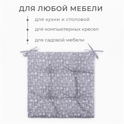 Подушка на стул Этель «Цветы» цв. grey, 40×40 см, 100% п/э