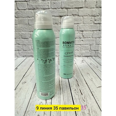 Шампунь #22929659