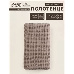 Полотенце вафельное SL HOME: Linen «Саббиа», 40×70 см, бежевое