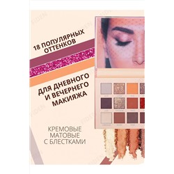 Тени 16617 НАТАЛИ, 1092524