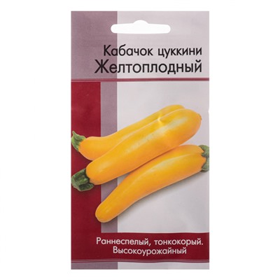 Кабачок желтоплодный ЕКБ