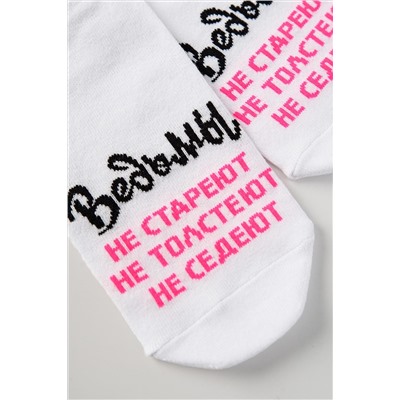 Носки стандарт Ведьмы они такие (набор 3 пары) НАТАЛИ, 1233753