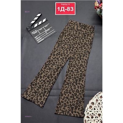 штаны 2058926-1