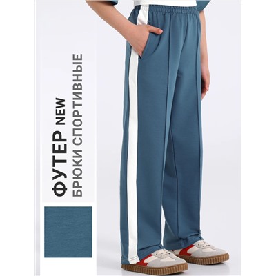 Апрель Брюки 1ПББ4931139