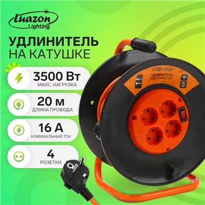 Удлинитель на катушке Luazon Lighting ЕСО, 4 розетки, 20 м, 16 А, ПВС 3×1.5 мм2, с з/к, IP 20, термовыключатель