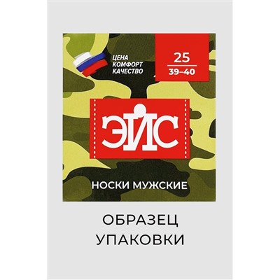Носки CLEVER, 1086173