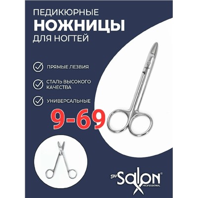 Ножницы #23329221