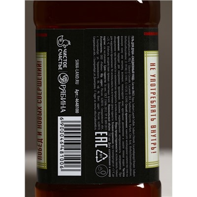 Подарочный набор «На удачу», гель для душа, шампунь для волос, мочалка для тела, Чистое счастье