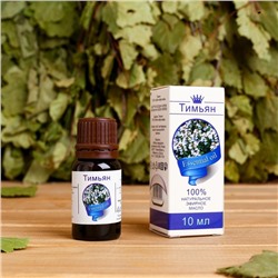 Эфирное масло «Тимьян», флакон-капельница, аннотация, 10 мл