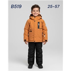 Костюм B519 коричневый