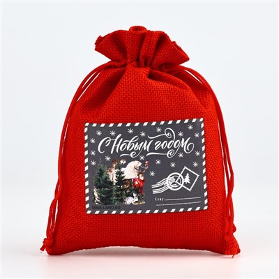 Мешочек новогодний подарочный с термонаклейкой «Посылка для тебя», 13×18 см ± 1.5 см