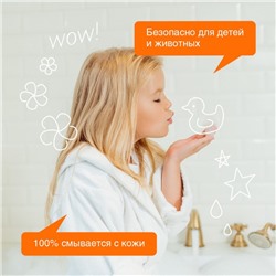 Жидкое мыло Synergetic Фруктовый микс, 5 л