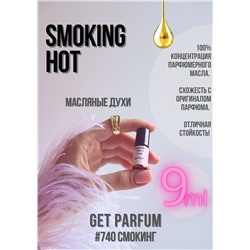 Smoking Hot / GET PARFUM 740