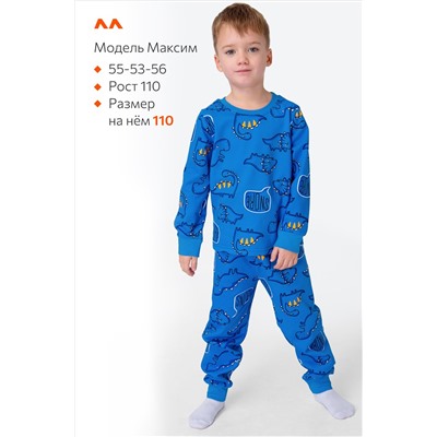 Пижама из футера с начесом для мальчика Happyfox