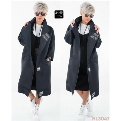 Кардиган #23055360