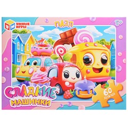 Пазлы 60 "Сладкие машинки"