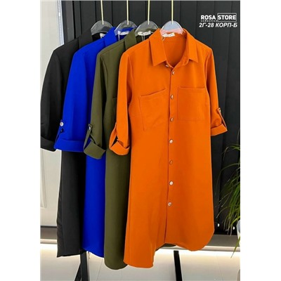 Платье #23056358