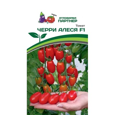3399P Томат ЧЕРРИ АЛЕСЯ F1 5шт